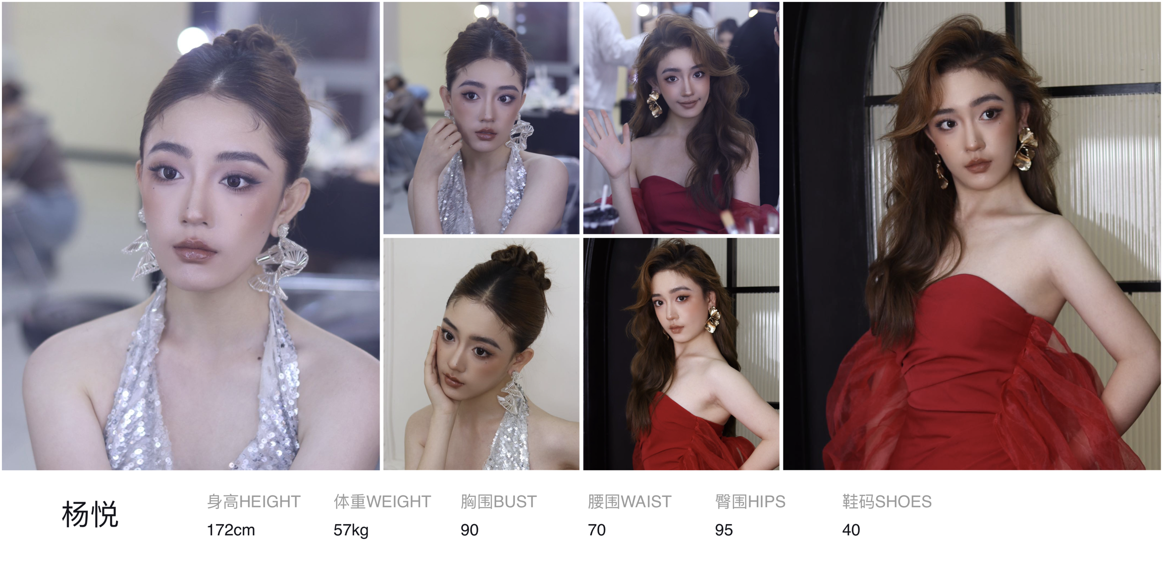 美影云