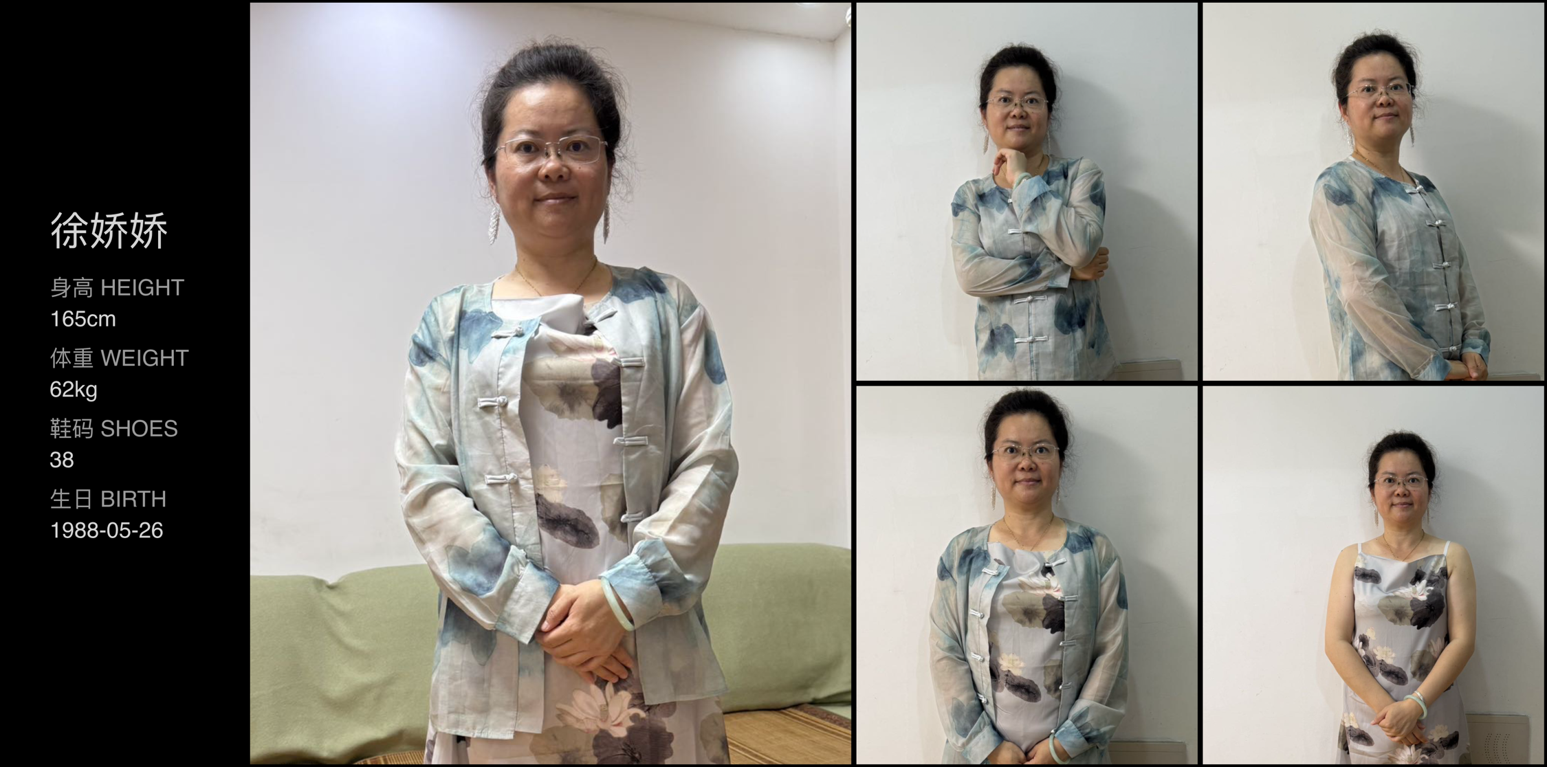 美影云