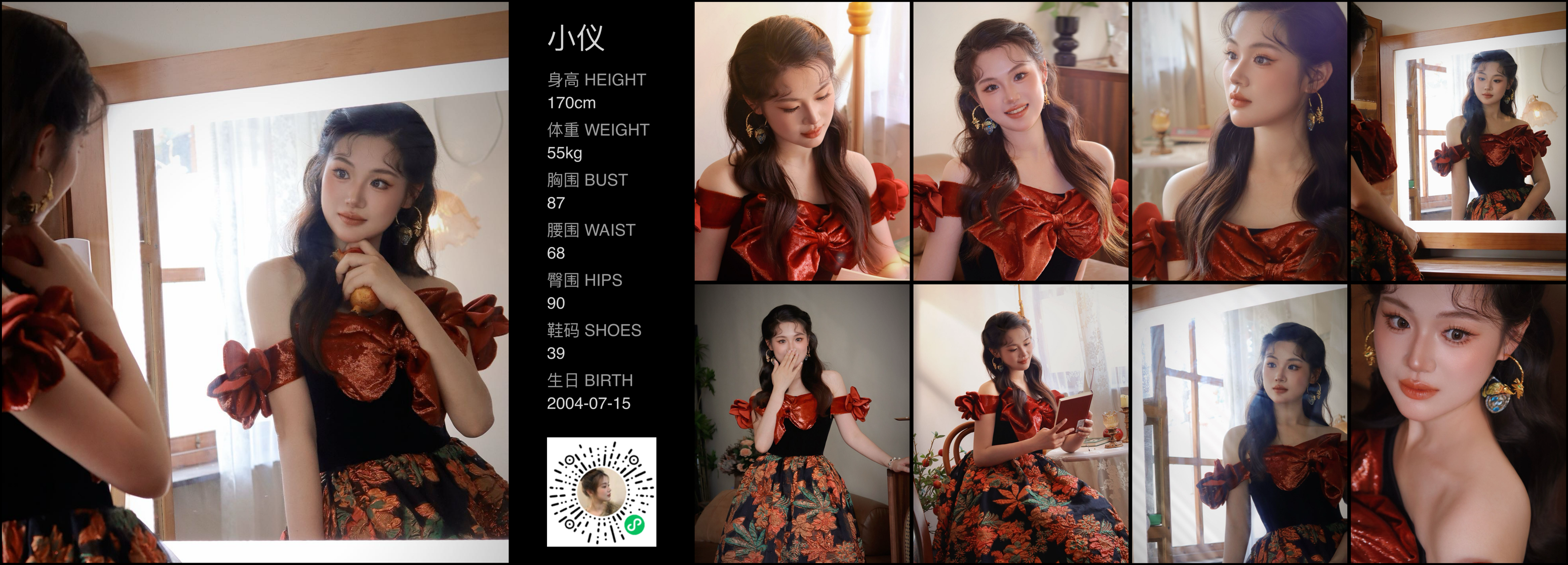美影云
