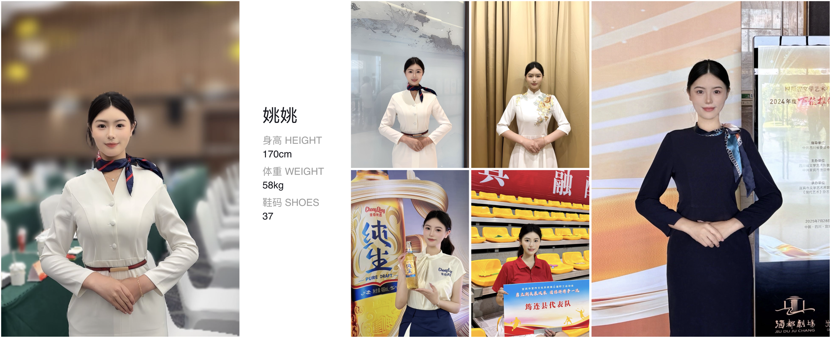 美影云