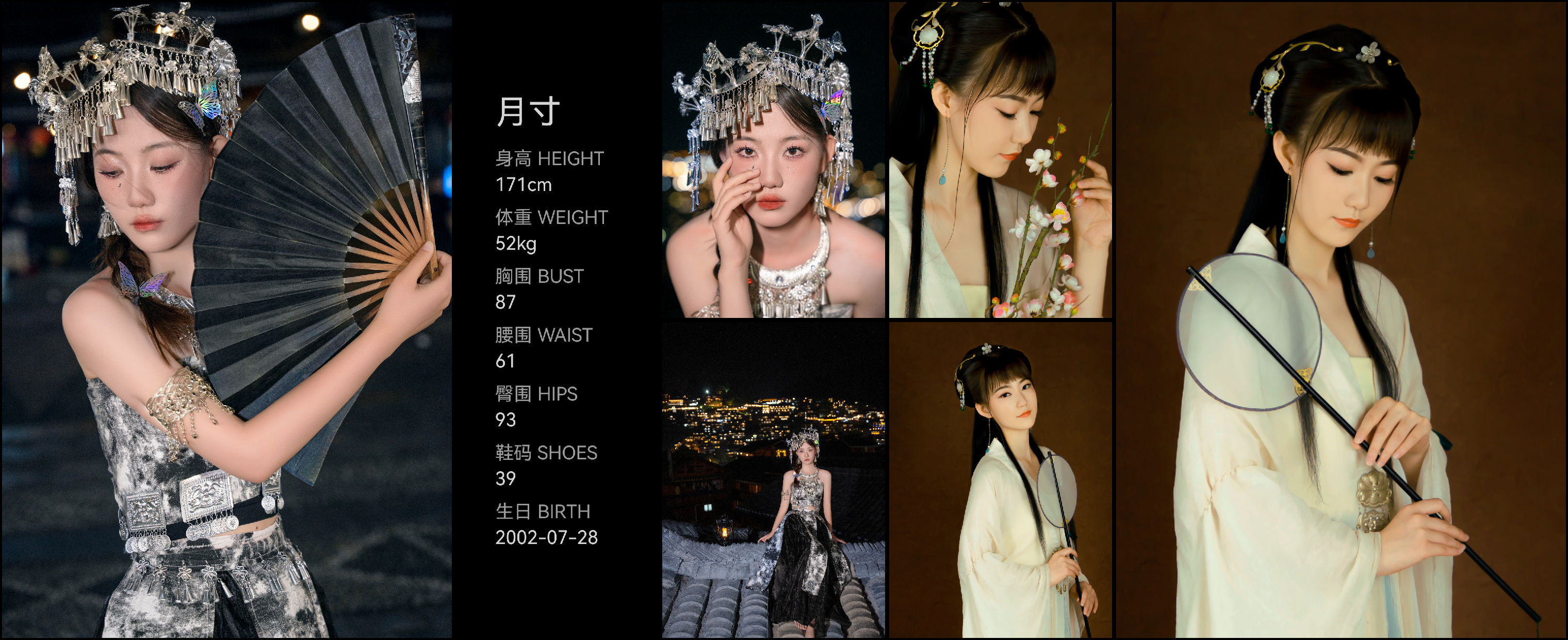 美影云