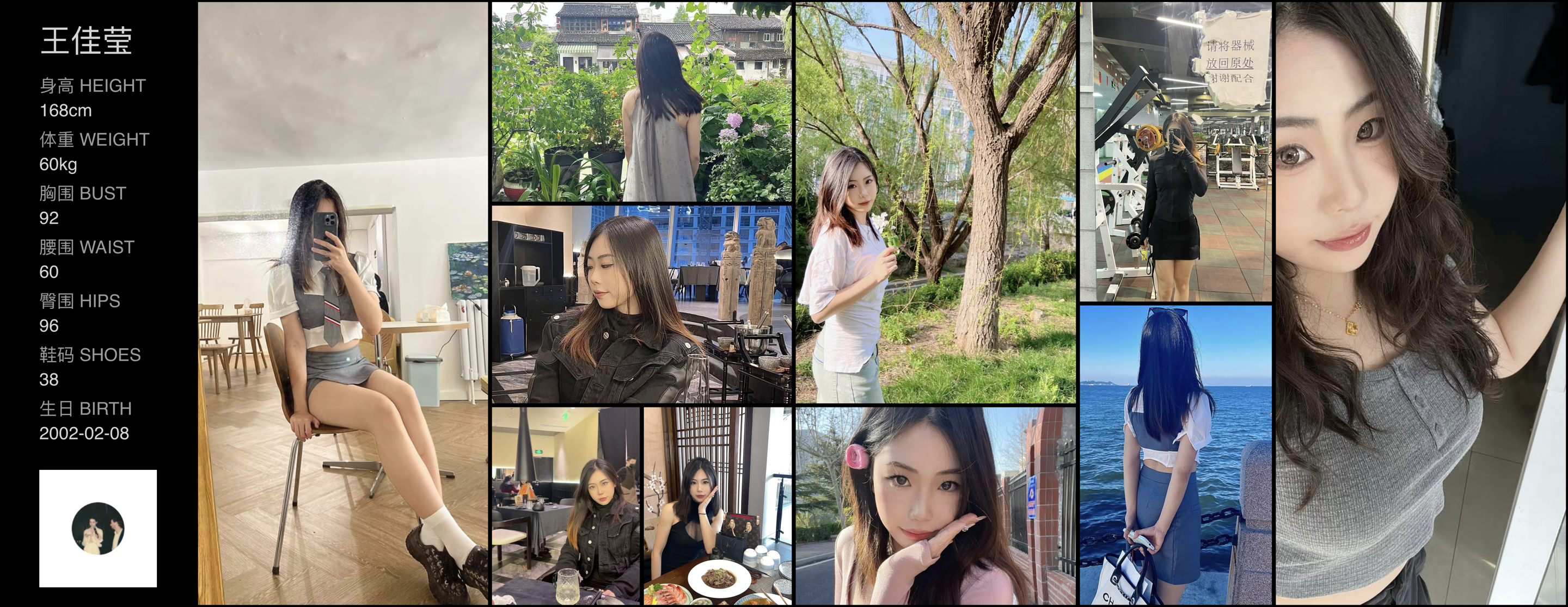 美影云