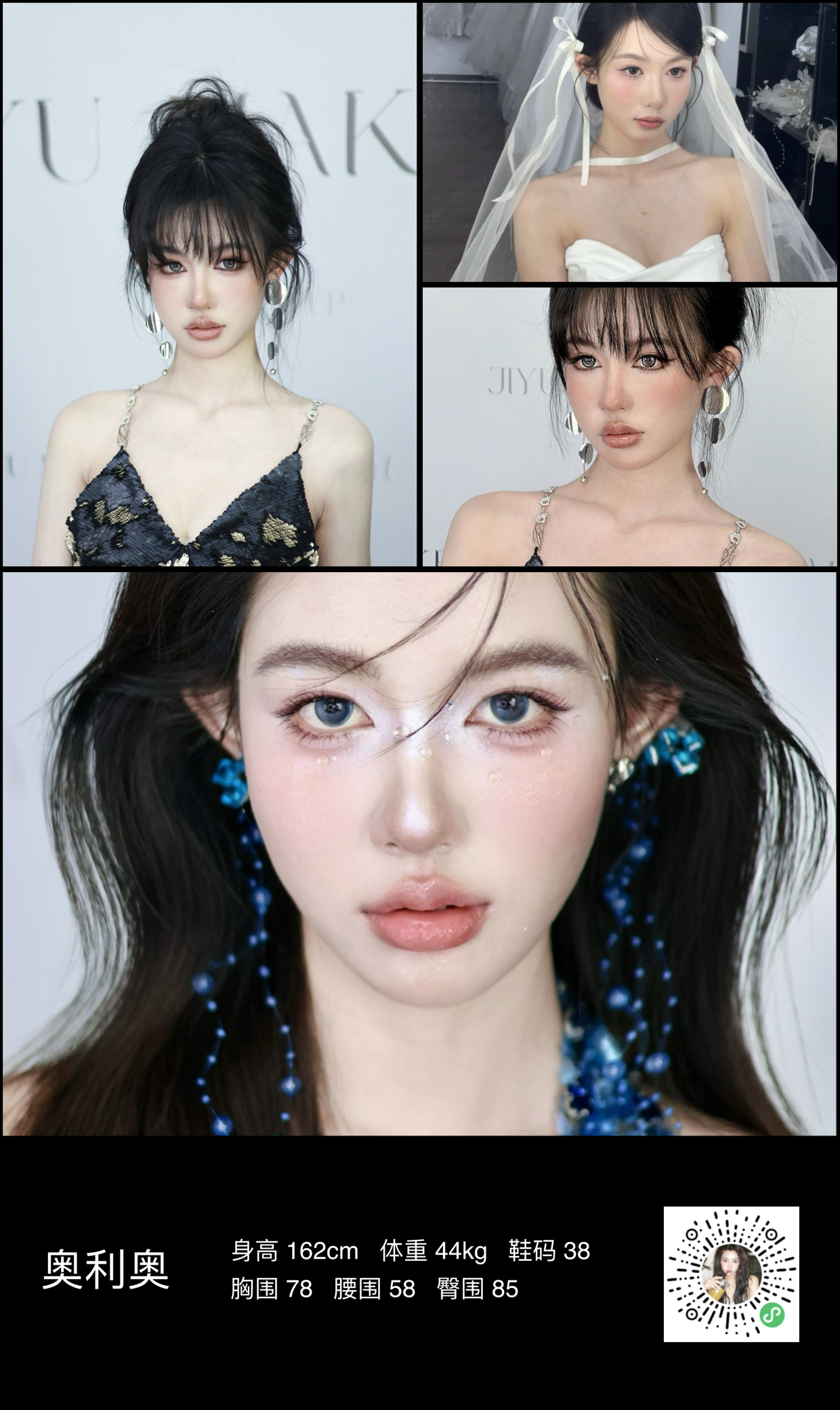 模卡