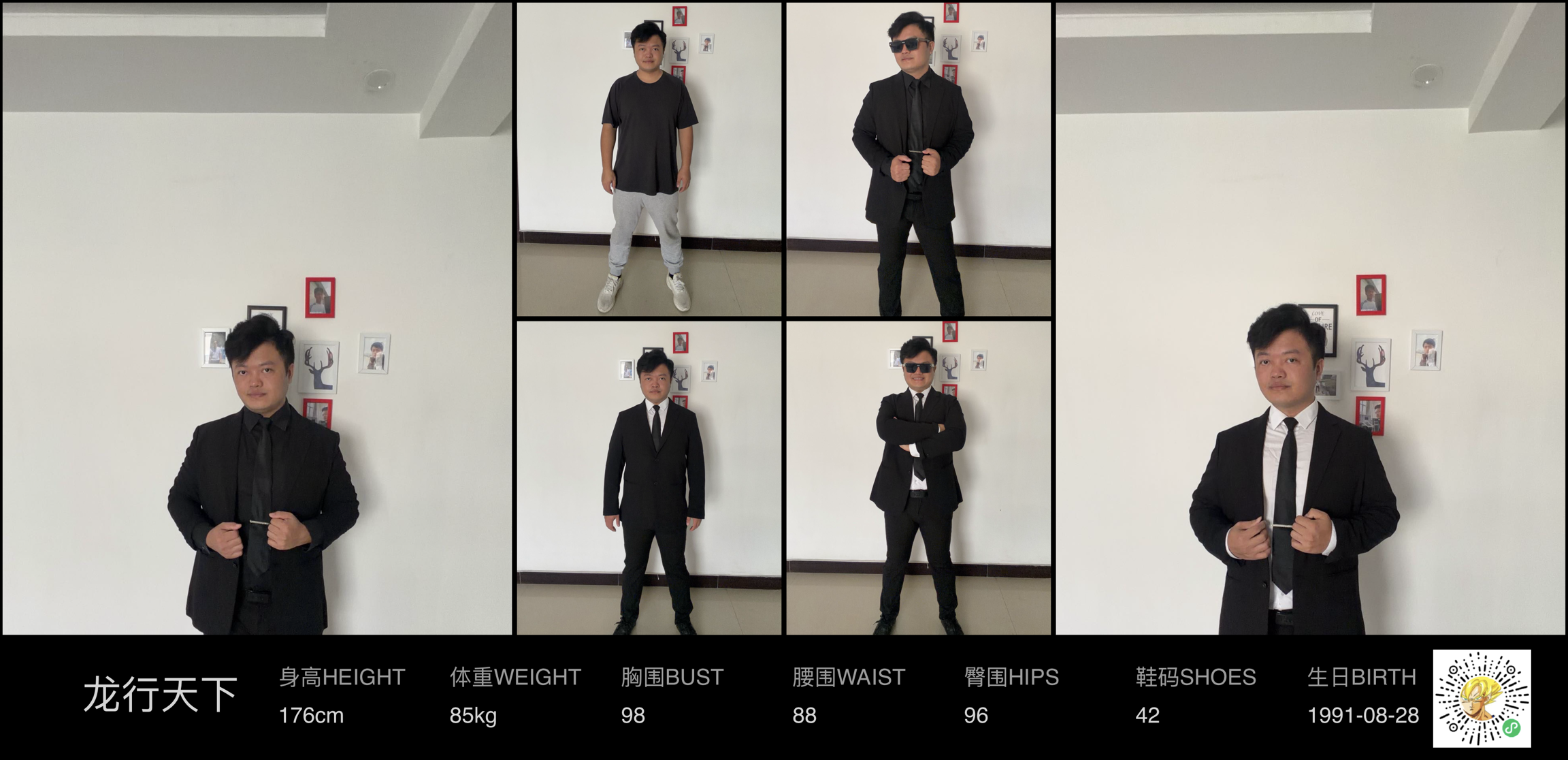 模卡