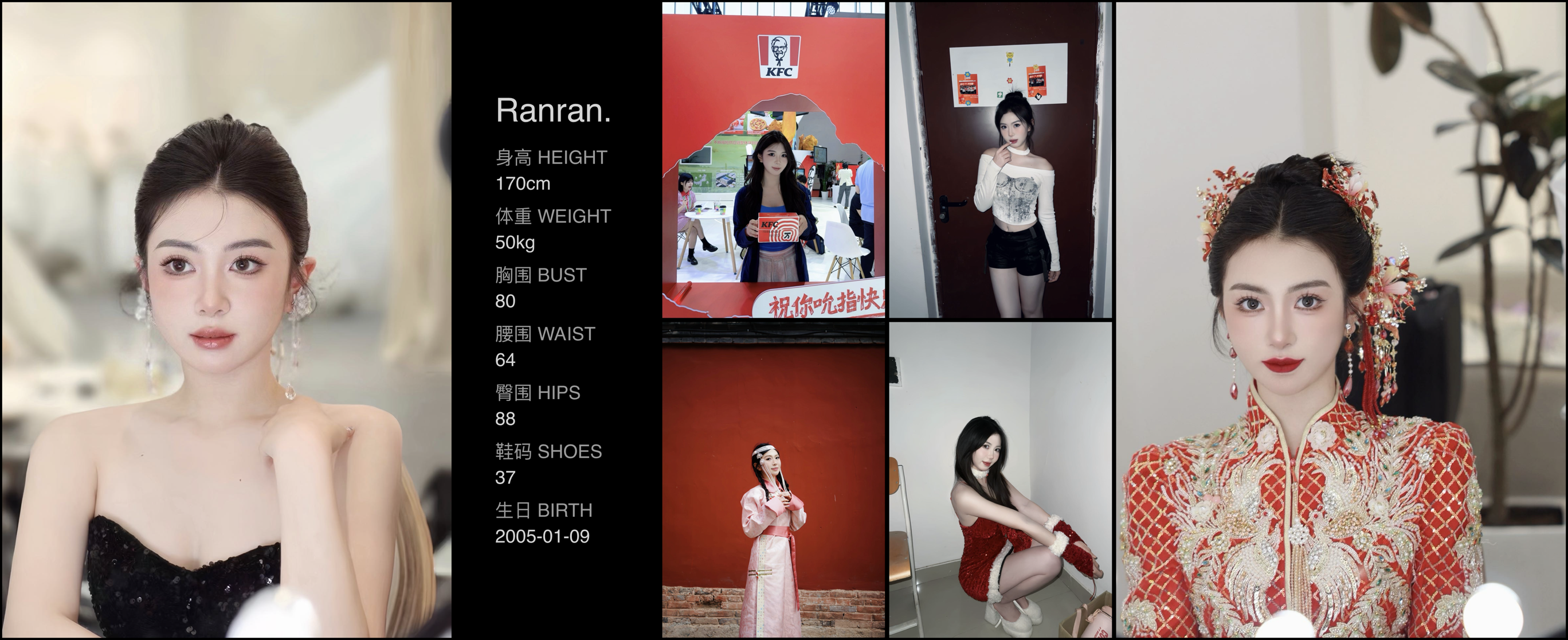 美影云