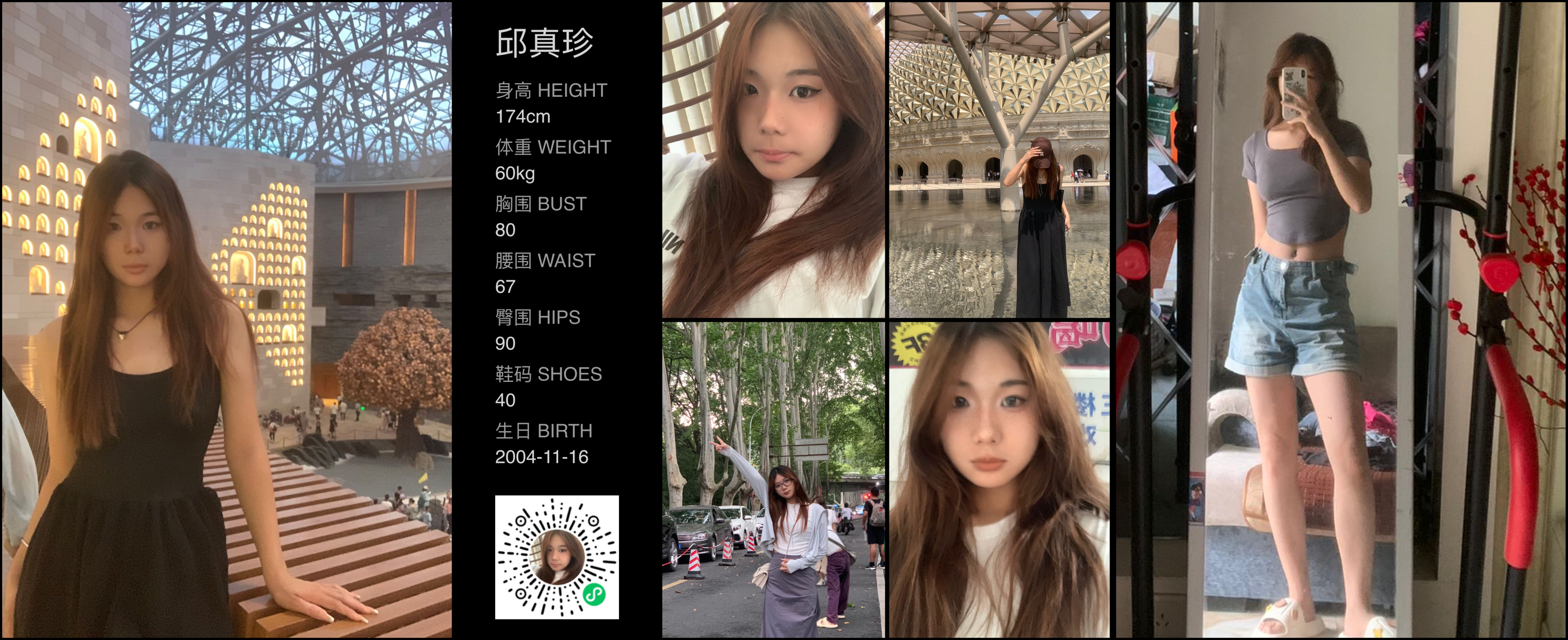 美影云