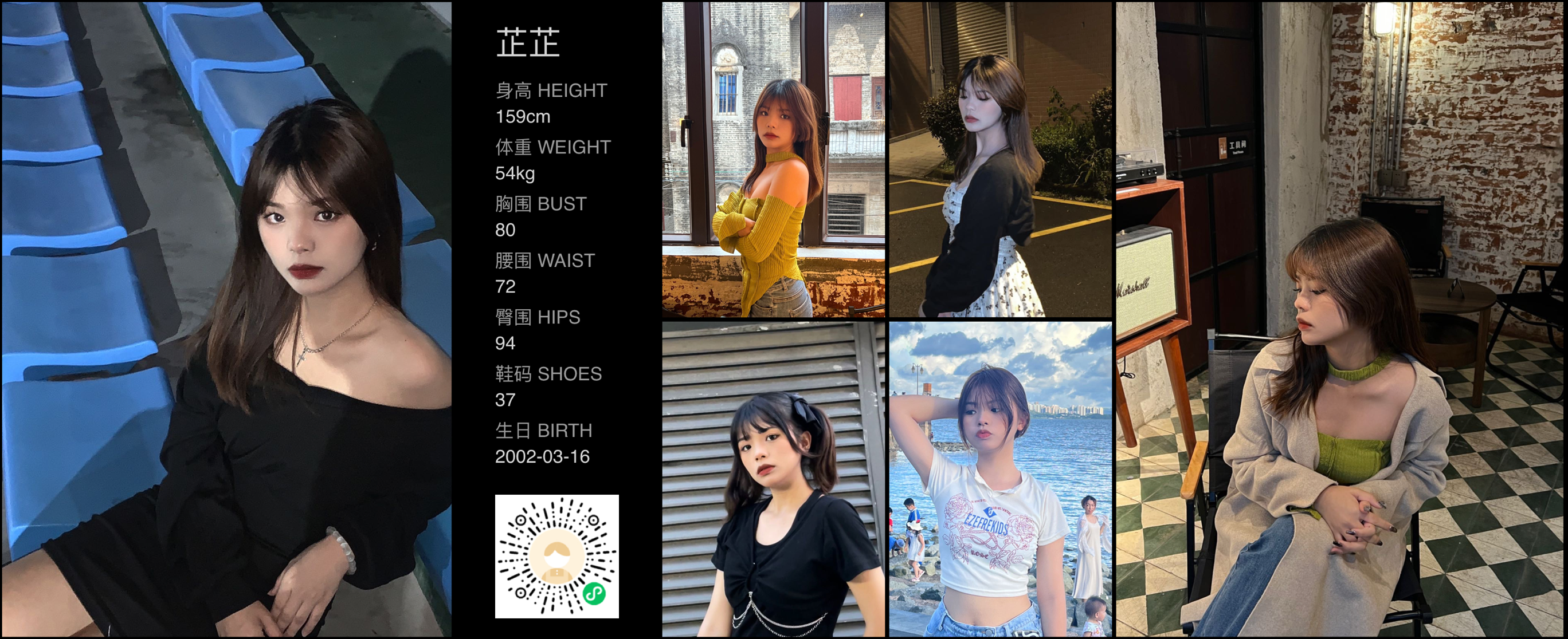 模卡