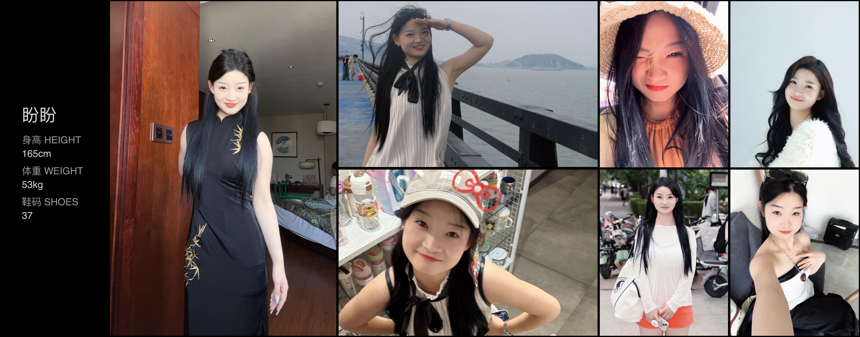 美影云