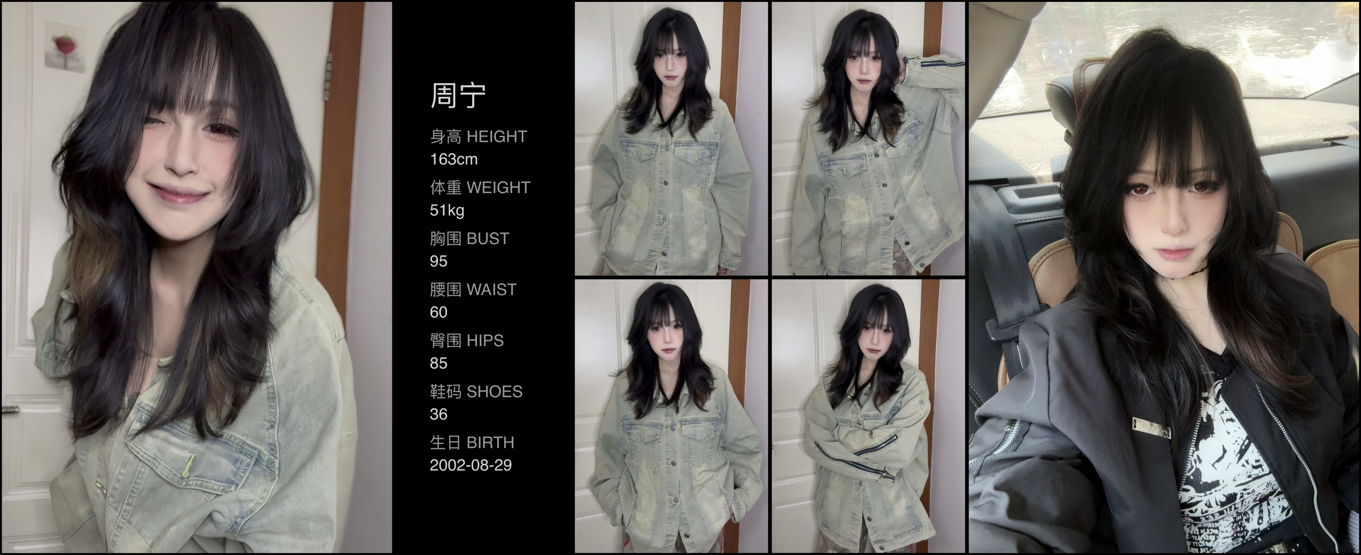 模卡