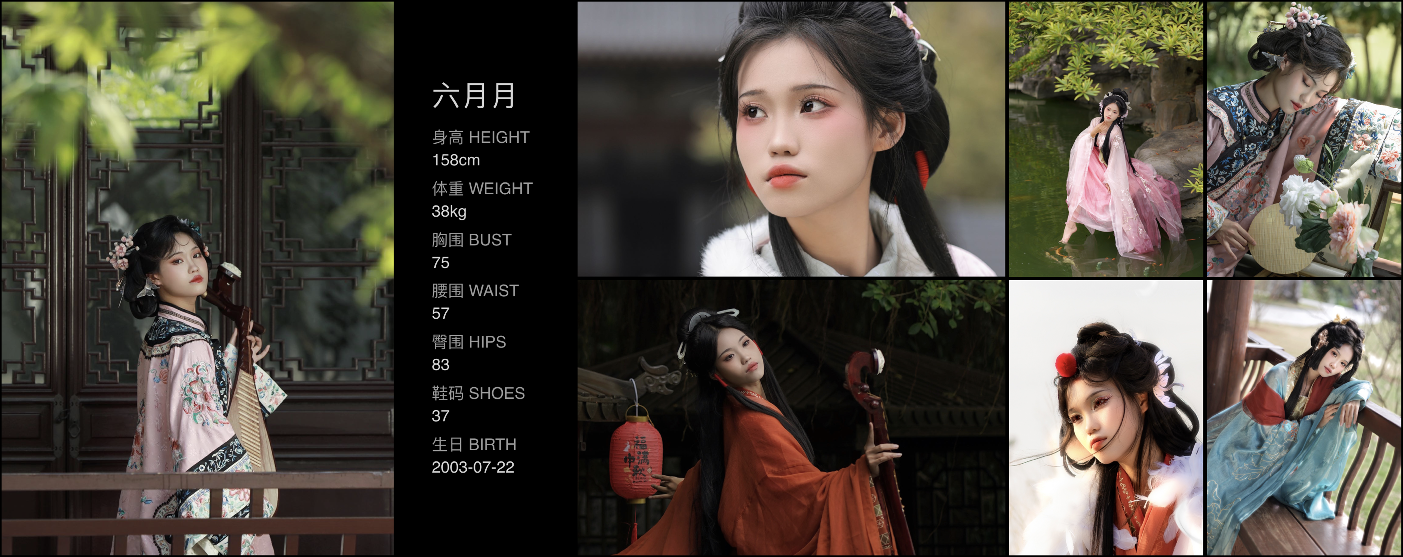 模卡