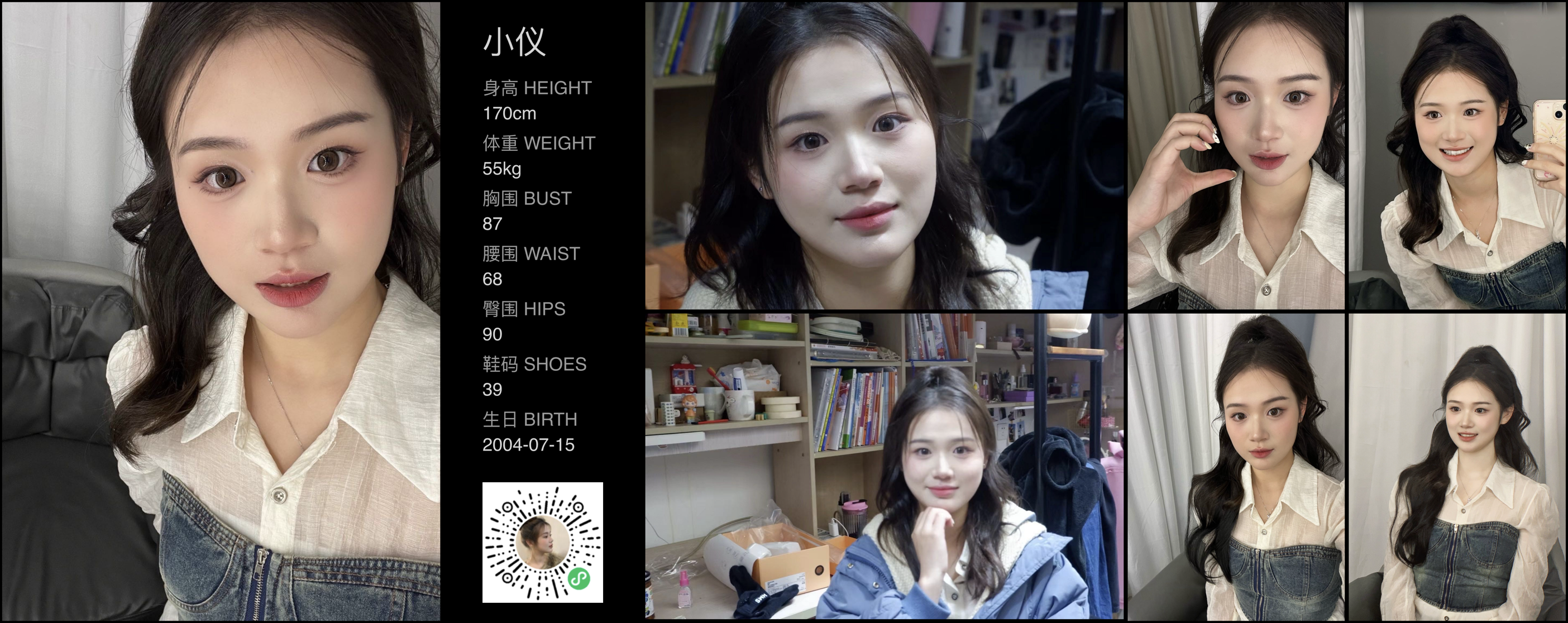 美影云