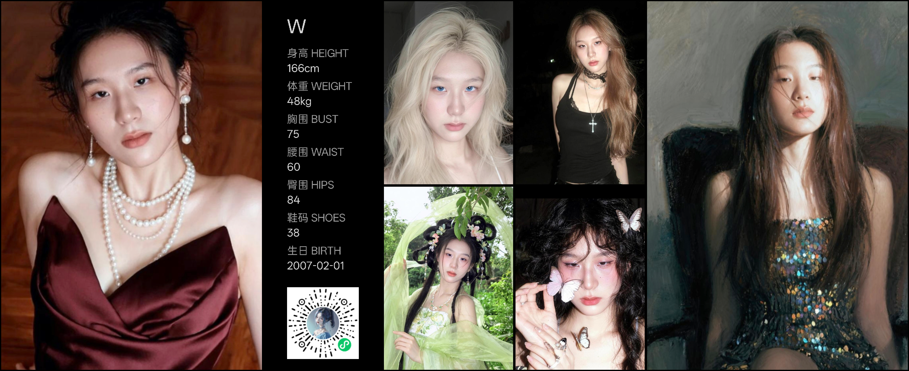 美影云