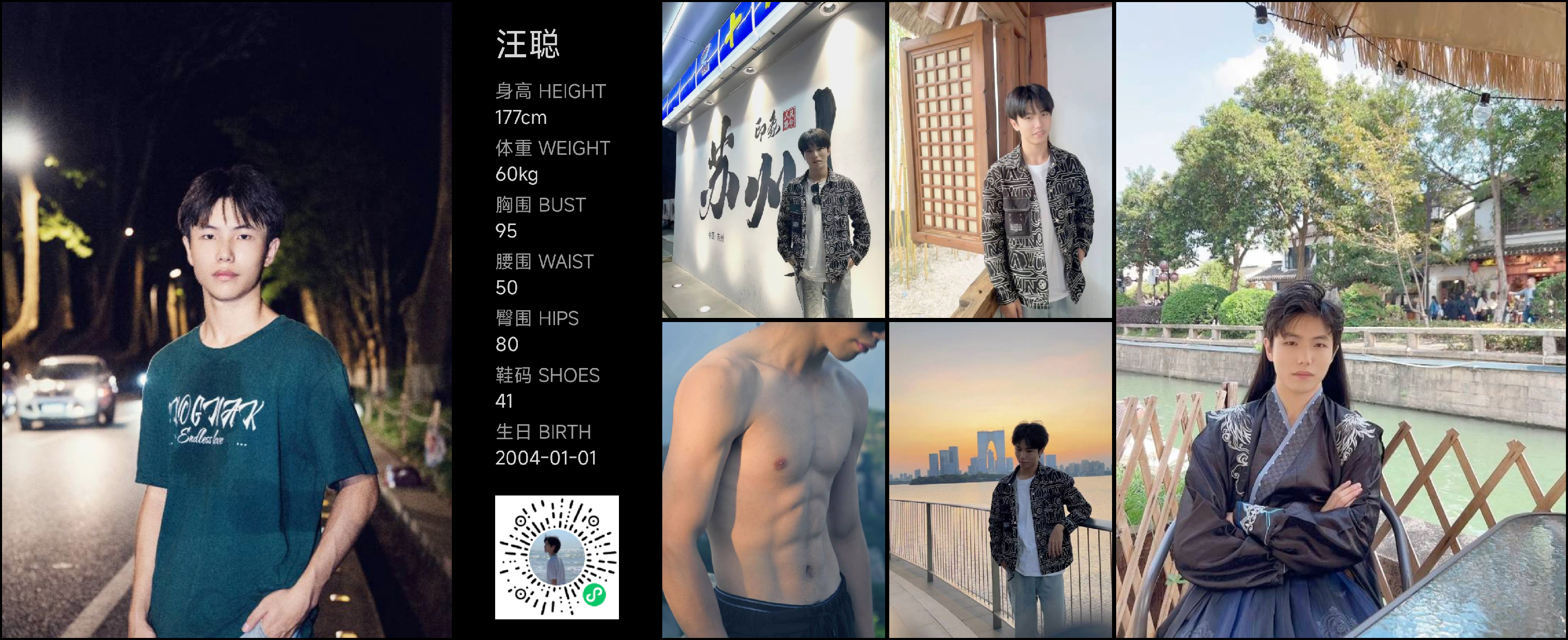 模卡