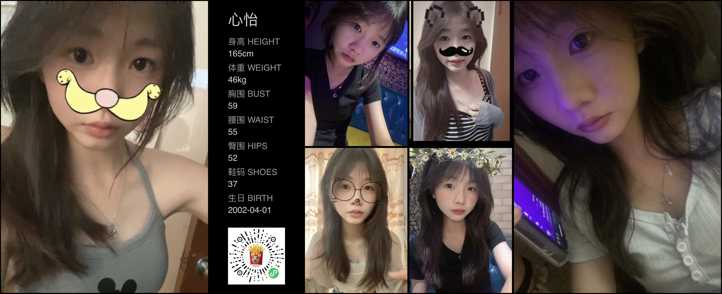 模卡