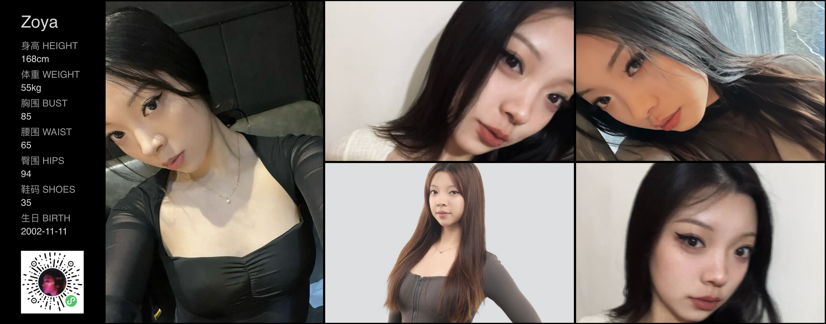 模卡