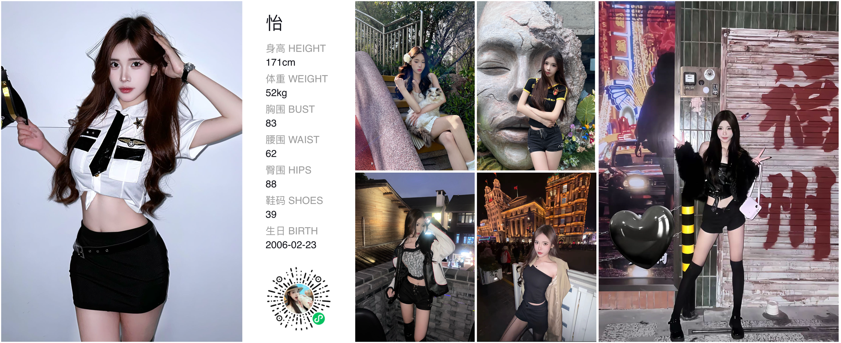 模卡
