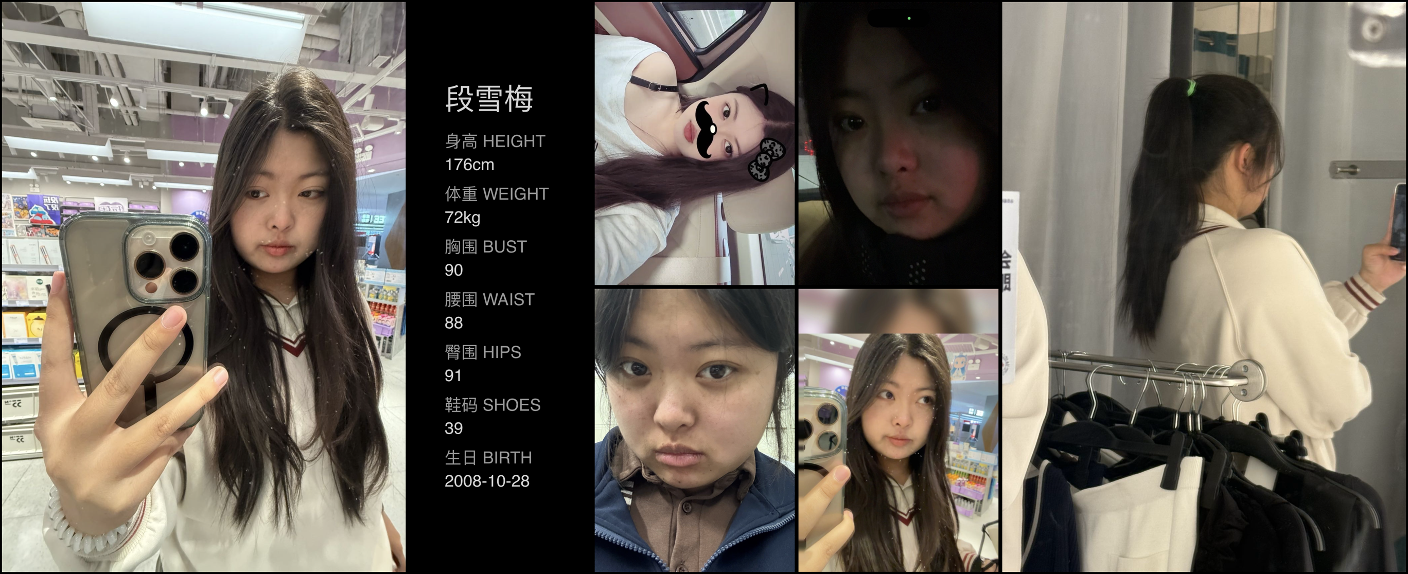 美影云