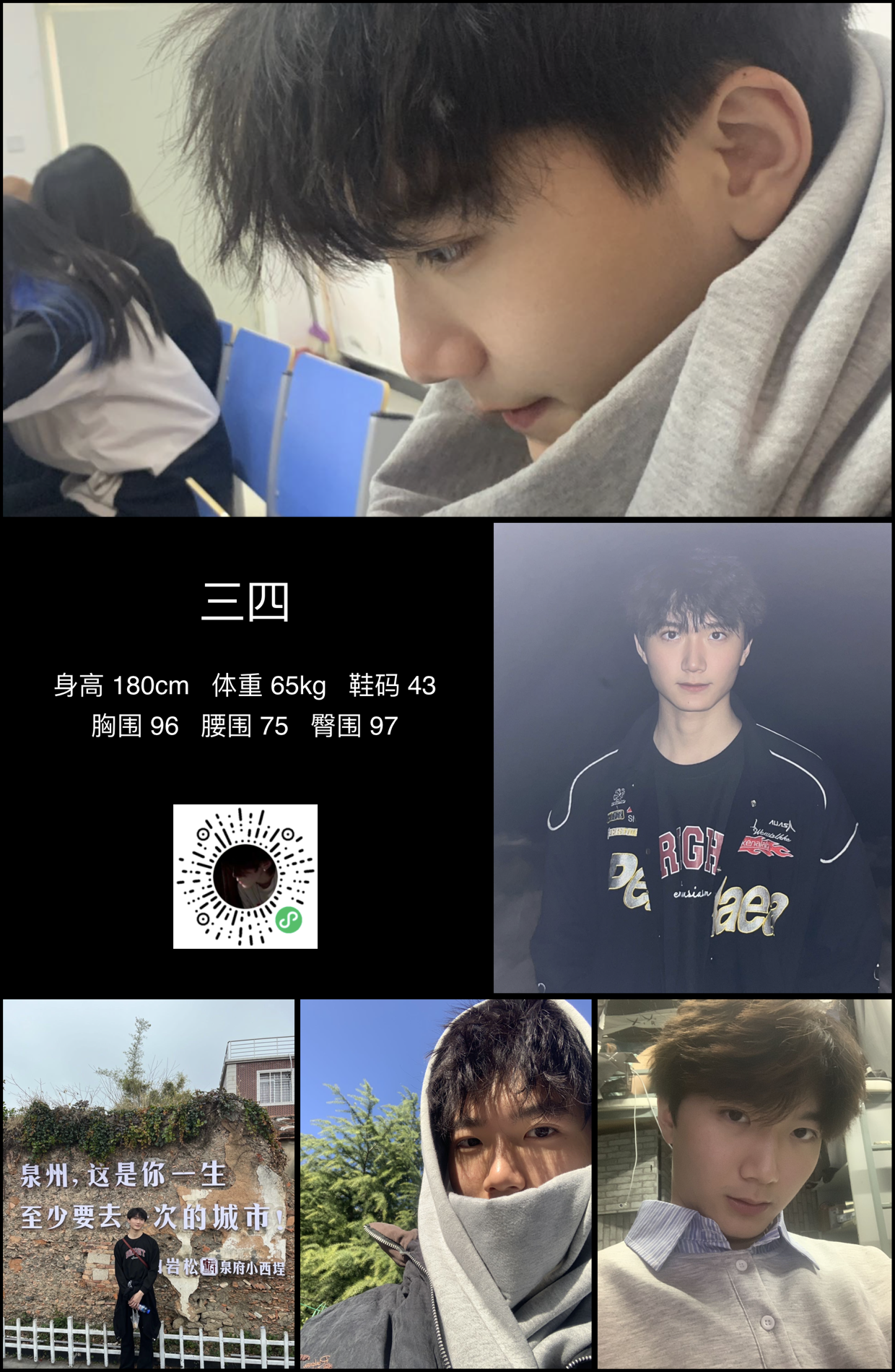 模卡