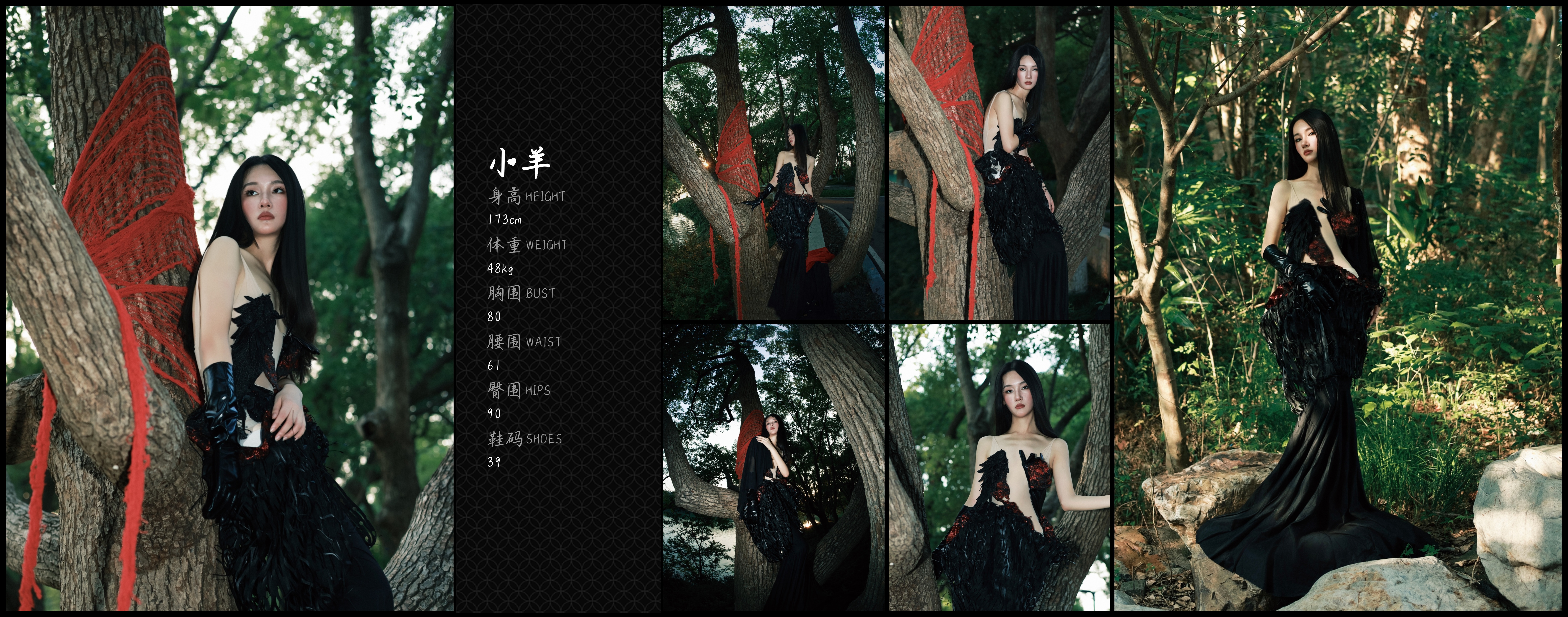 美影云
