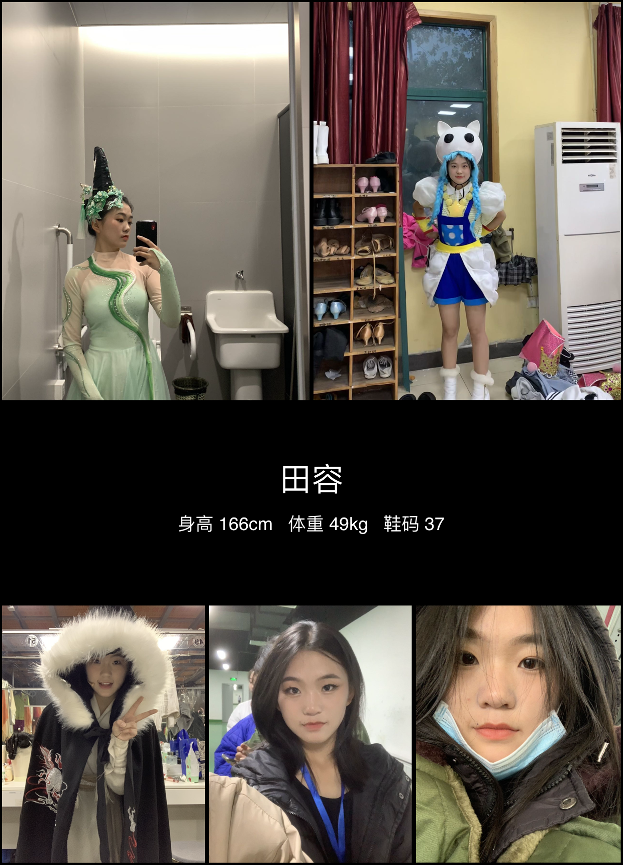 模卡