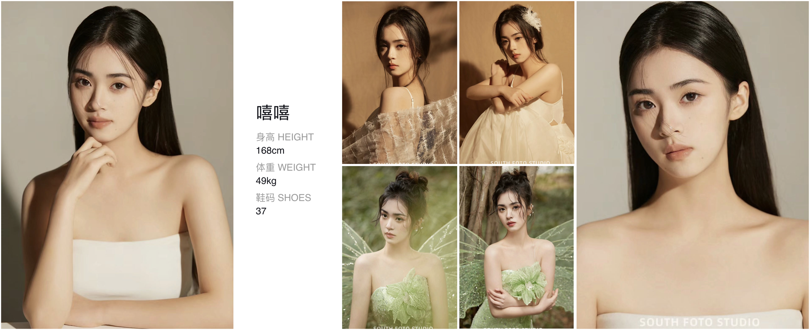美影云