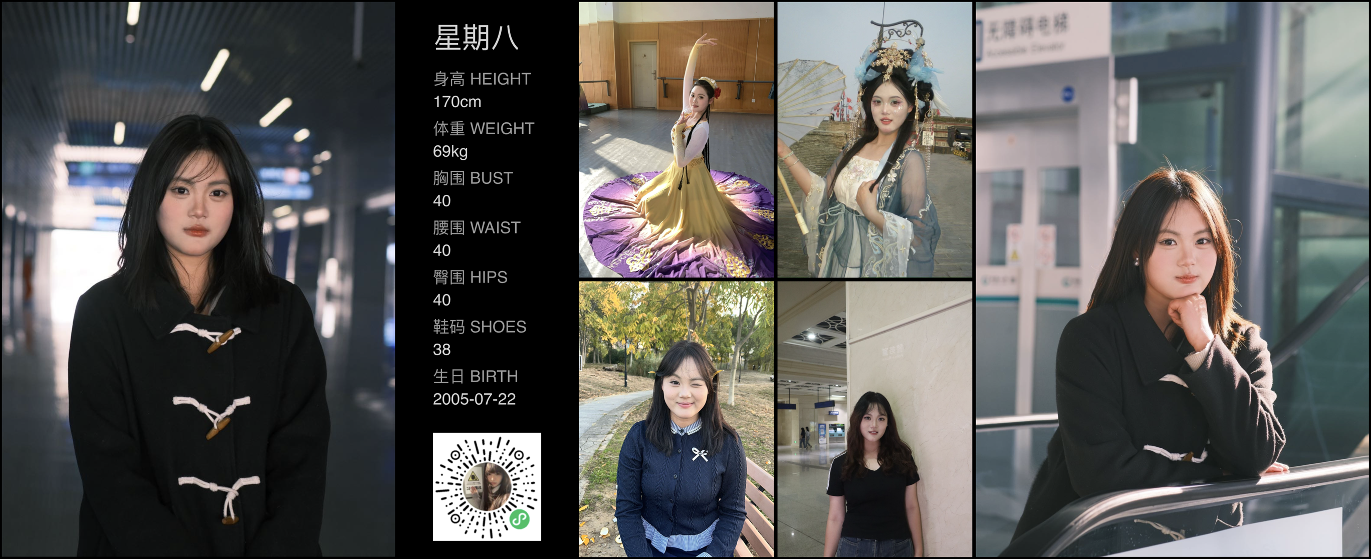 模卡