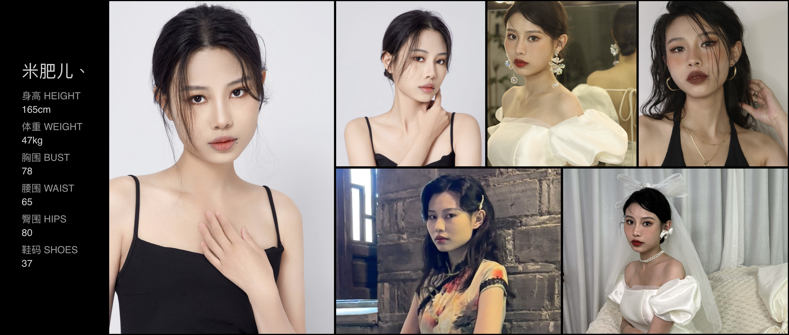 美影云