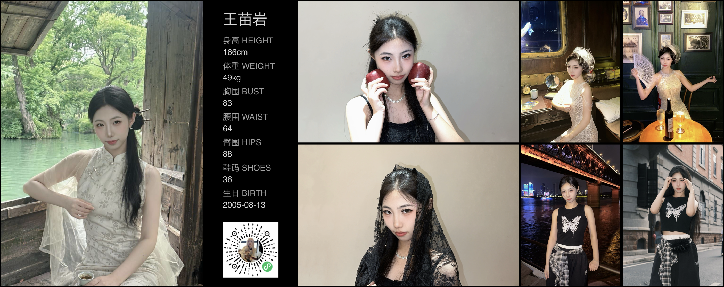 模卡