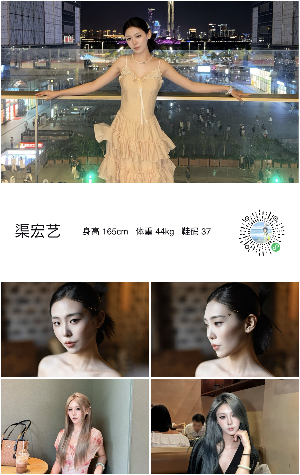 模卡