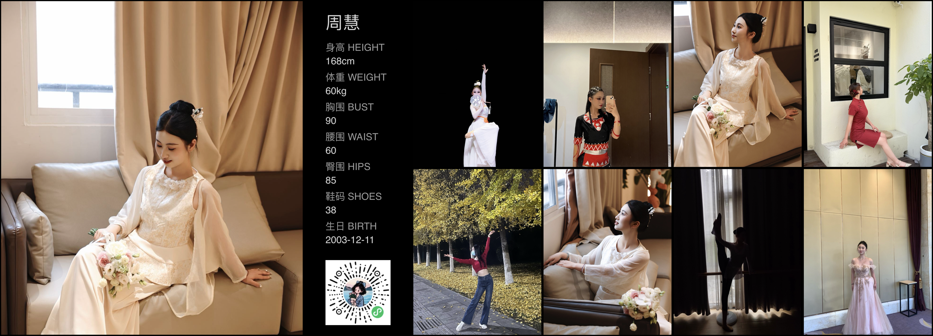 美影云