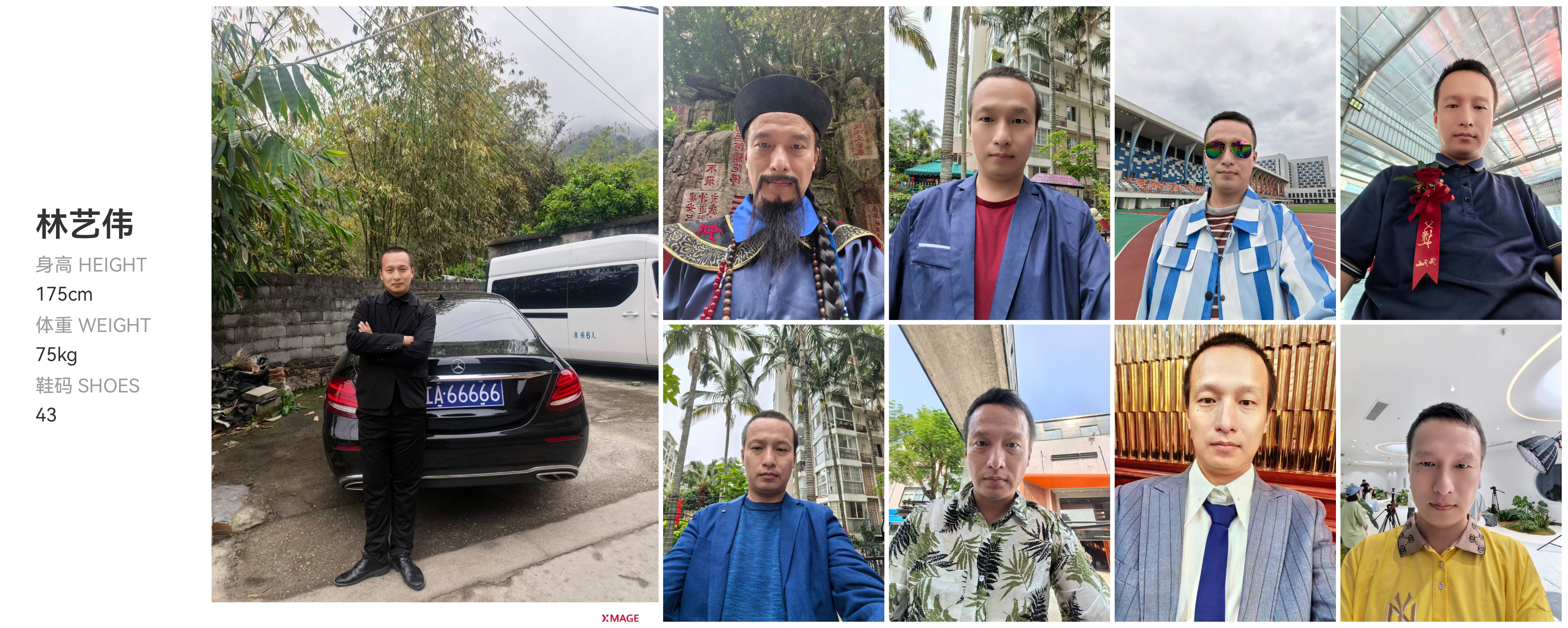 模卡