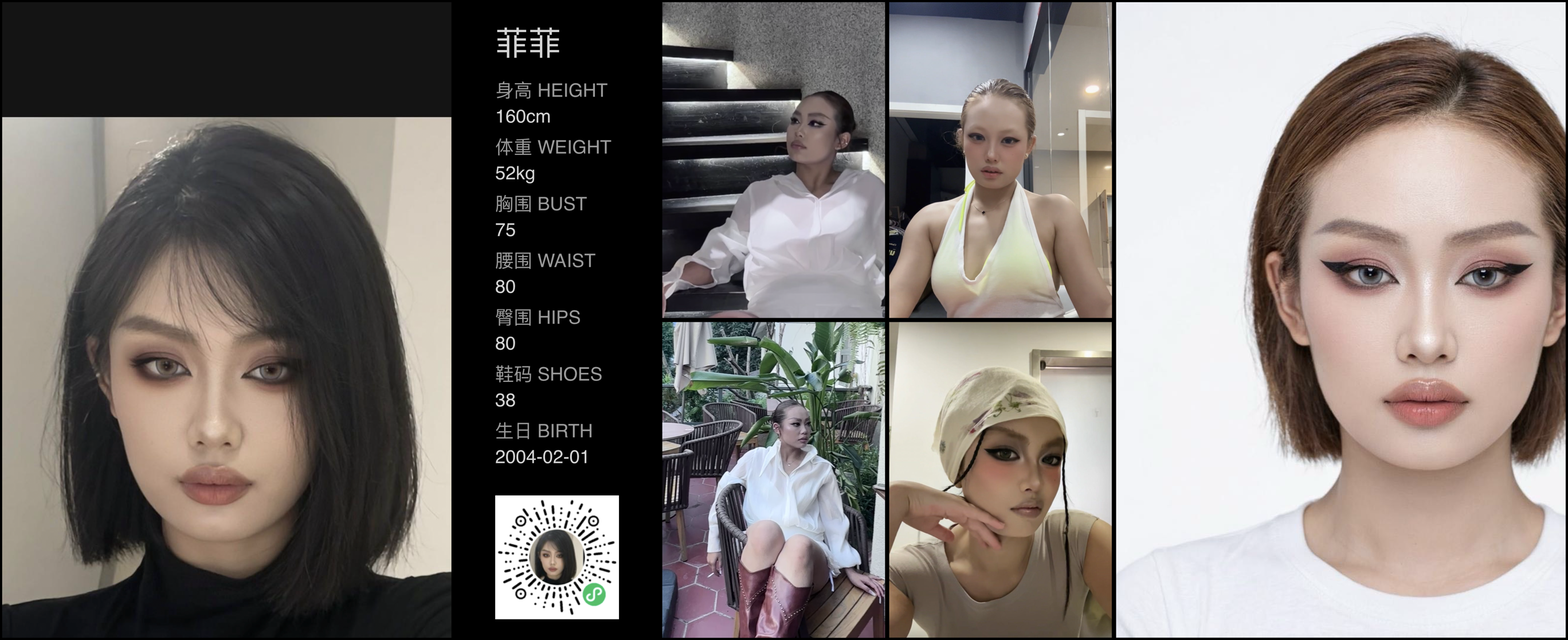 模卡