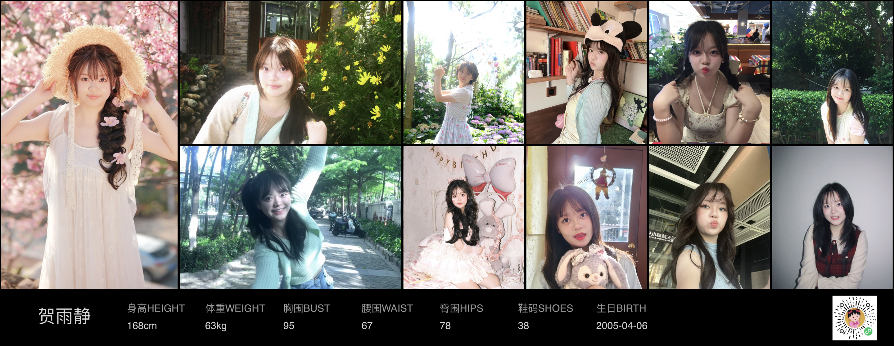 美影云