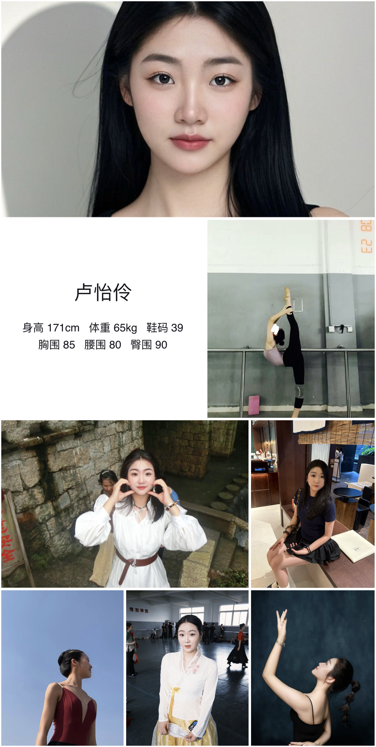 美影云