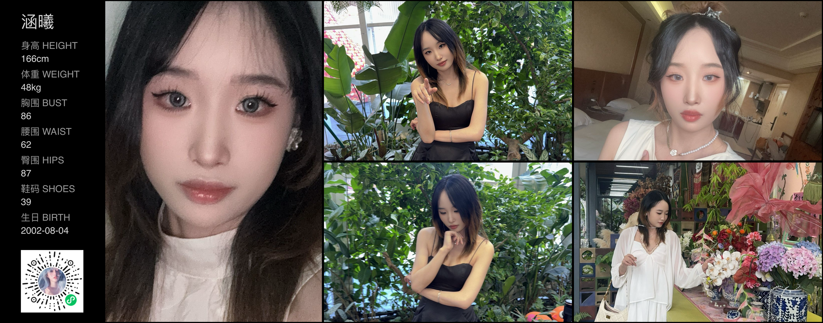 美影云