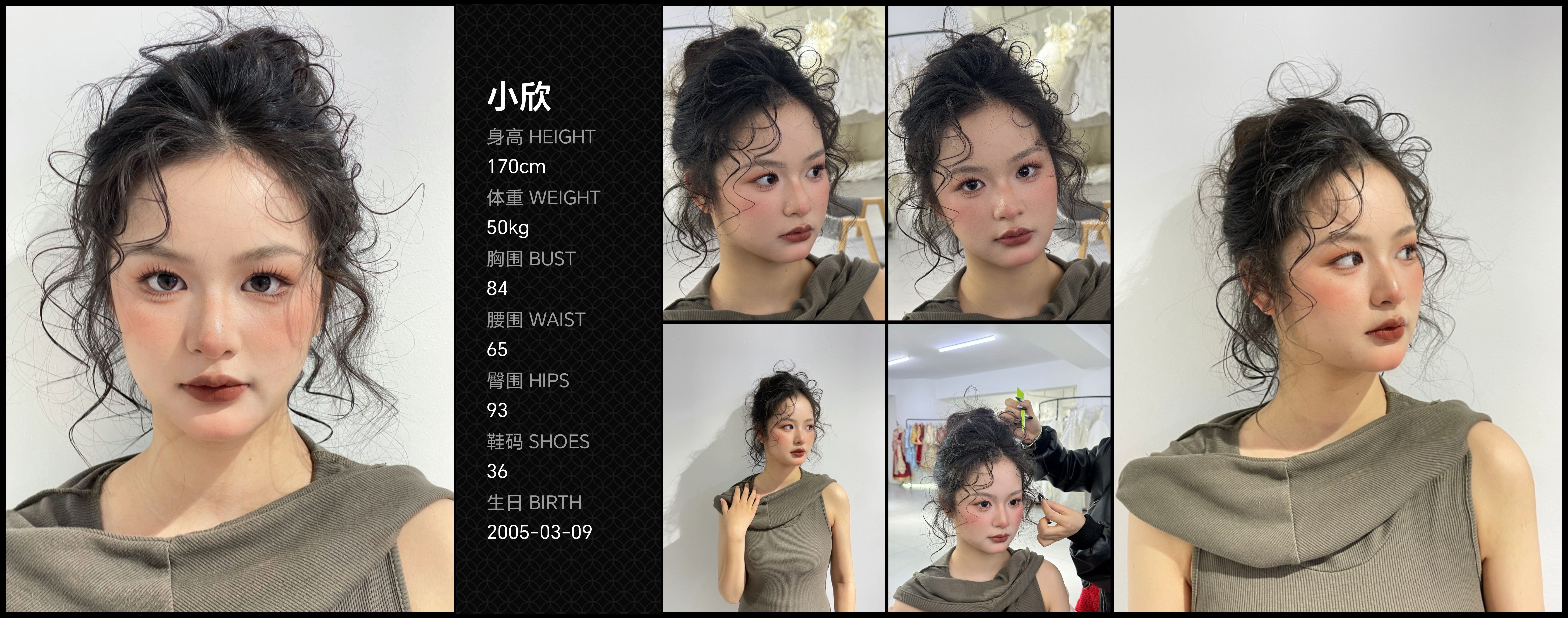 模卡