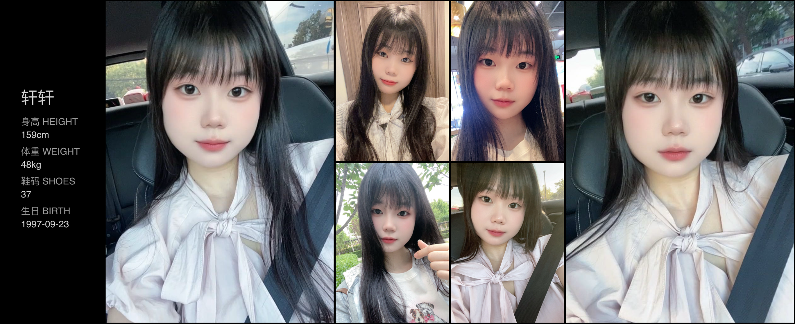 美影云