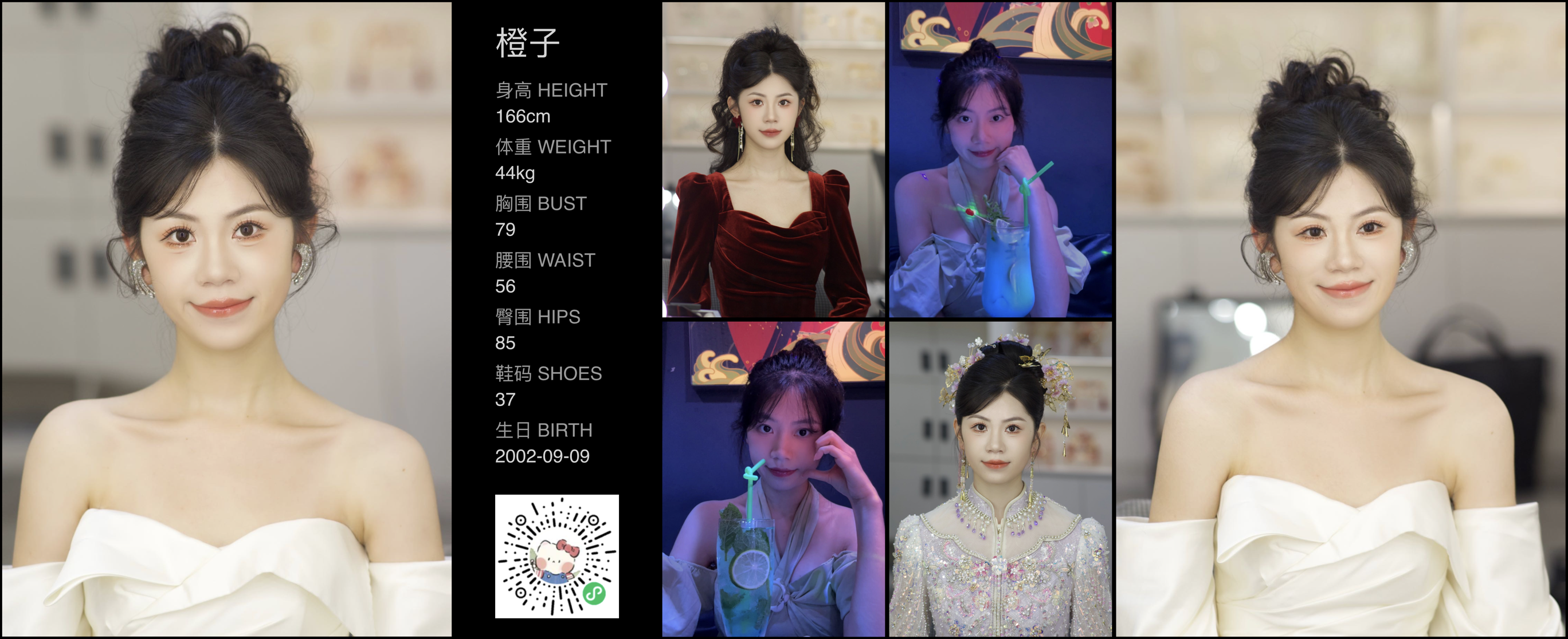 模卡