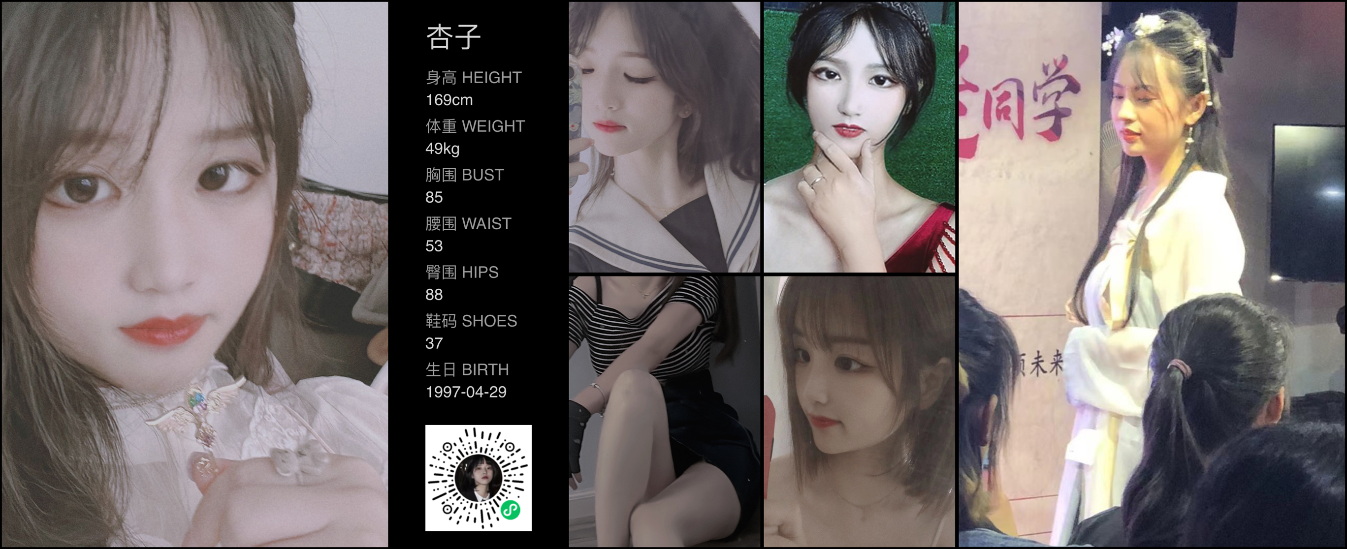 美影云