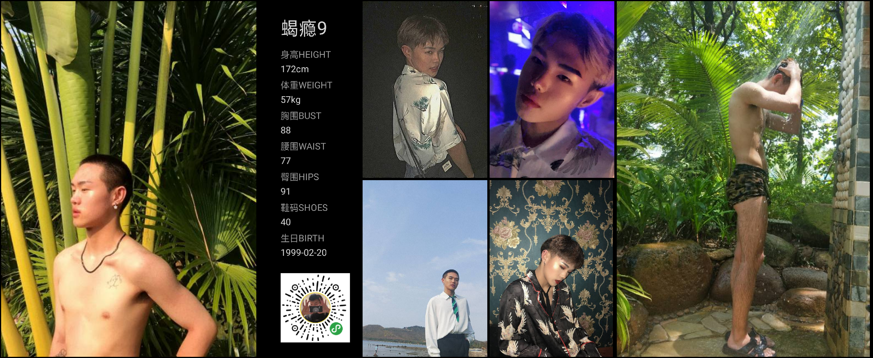 模卡