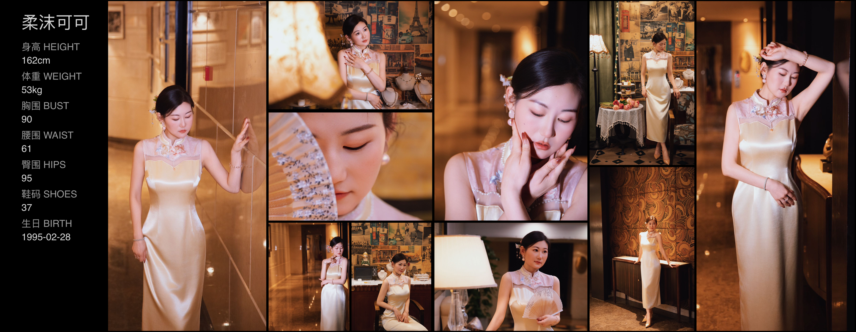 美影云