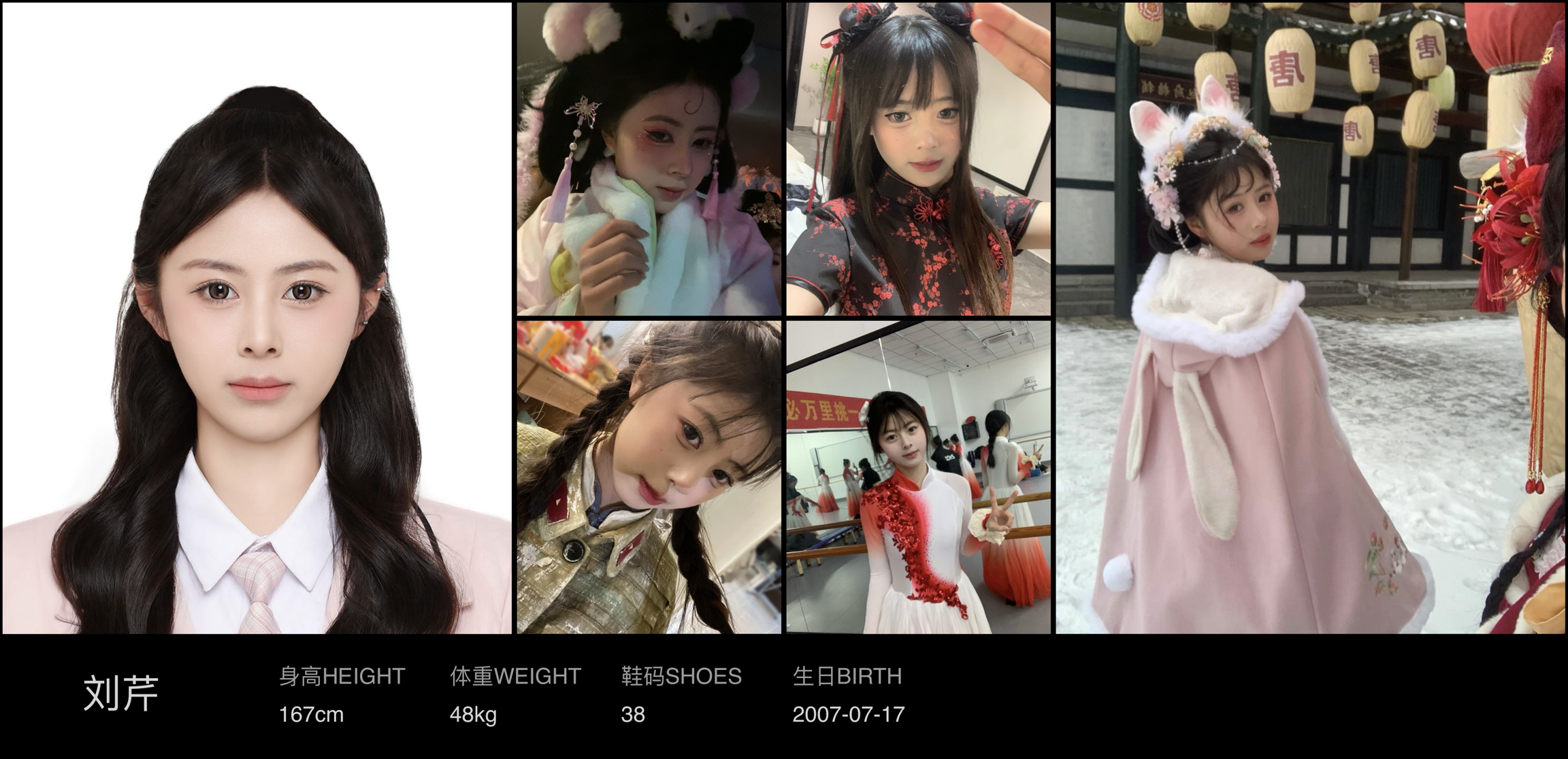美影云