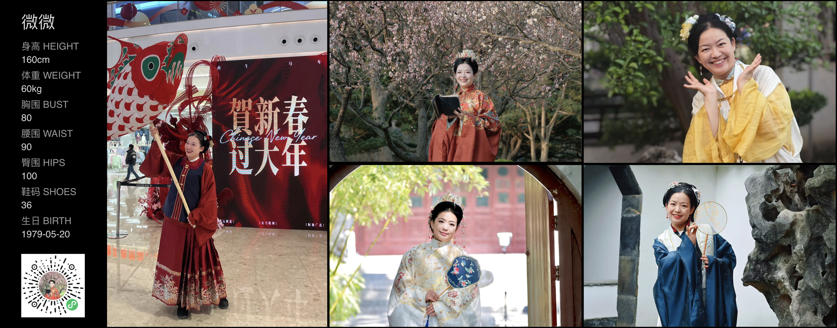 模卡