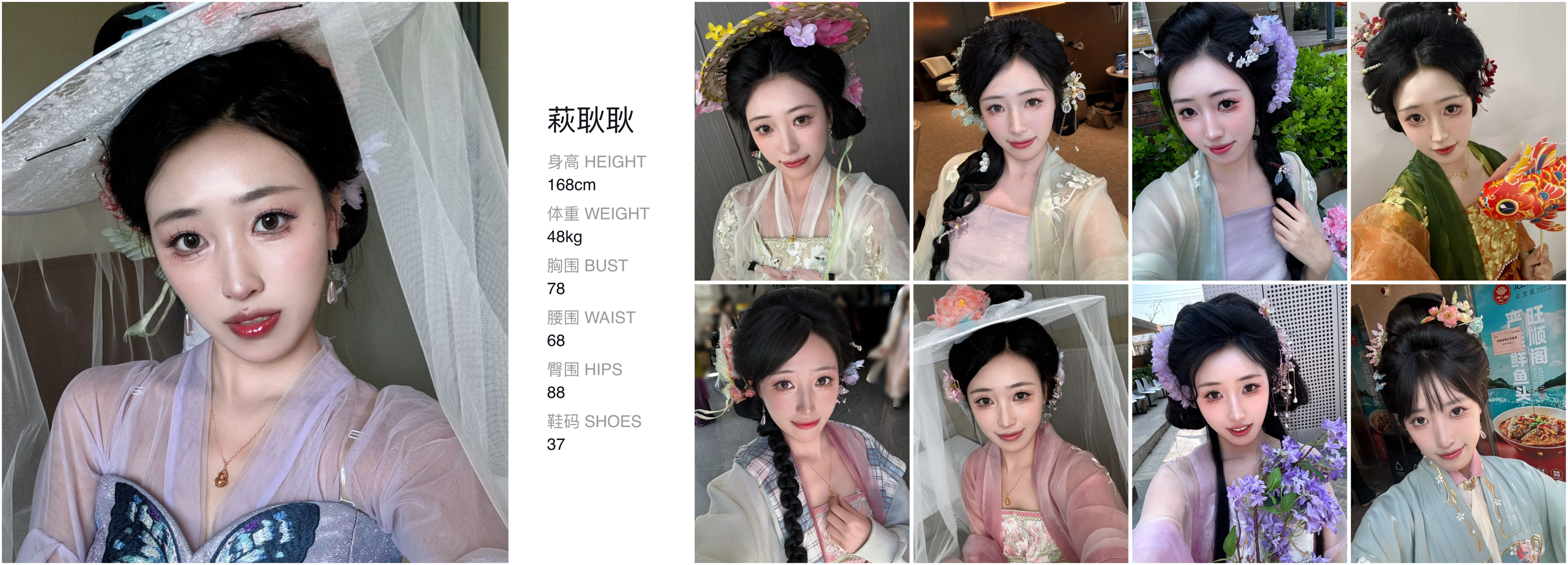 模卡