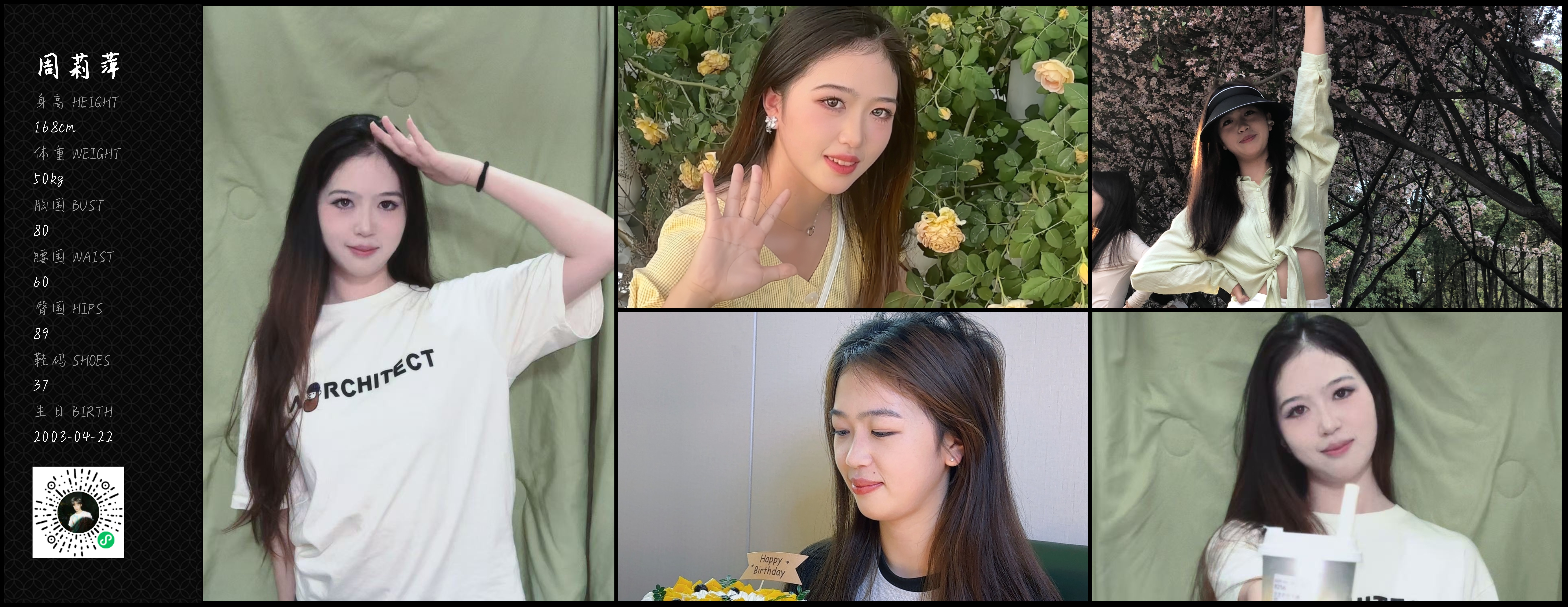 模卡