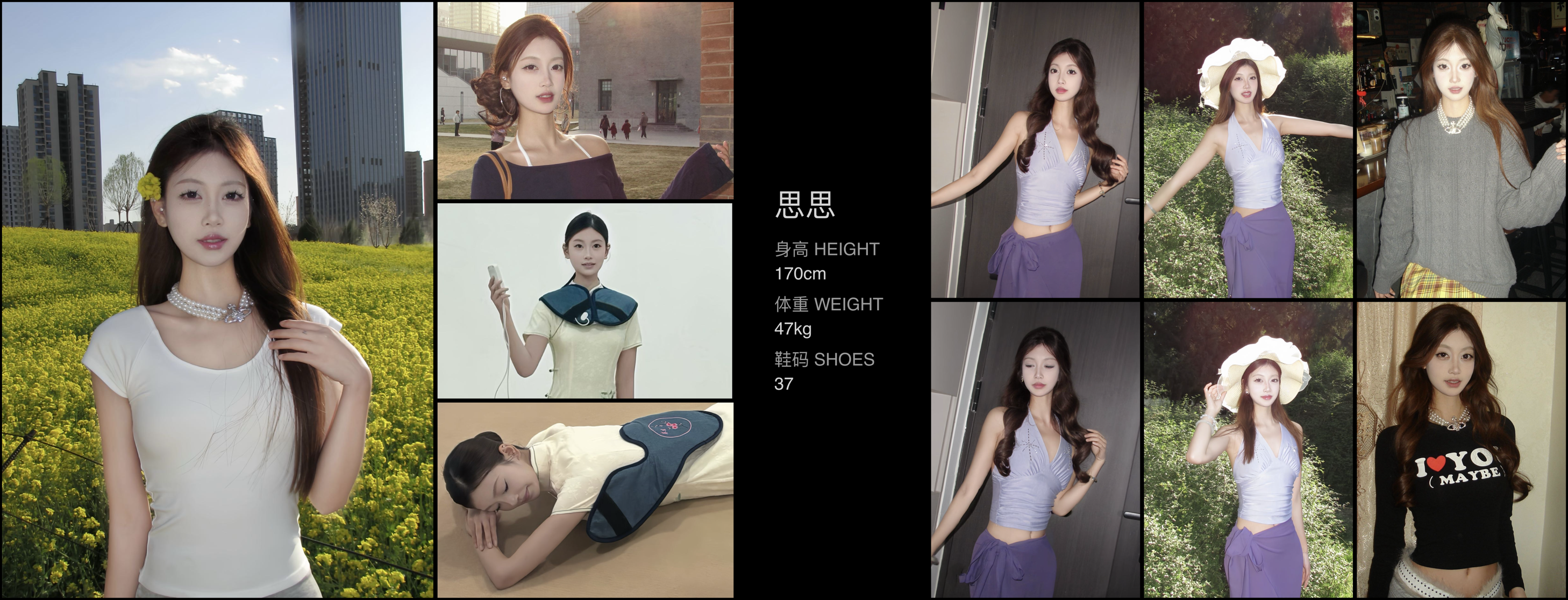 美影云