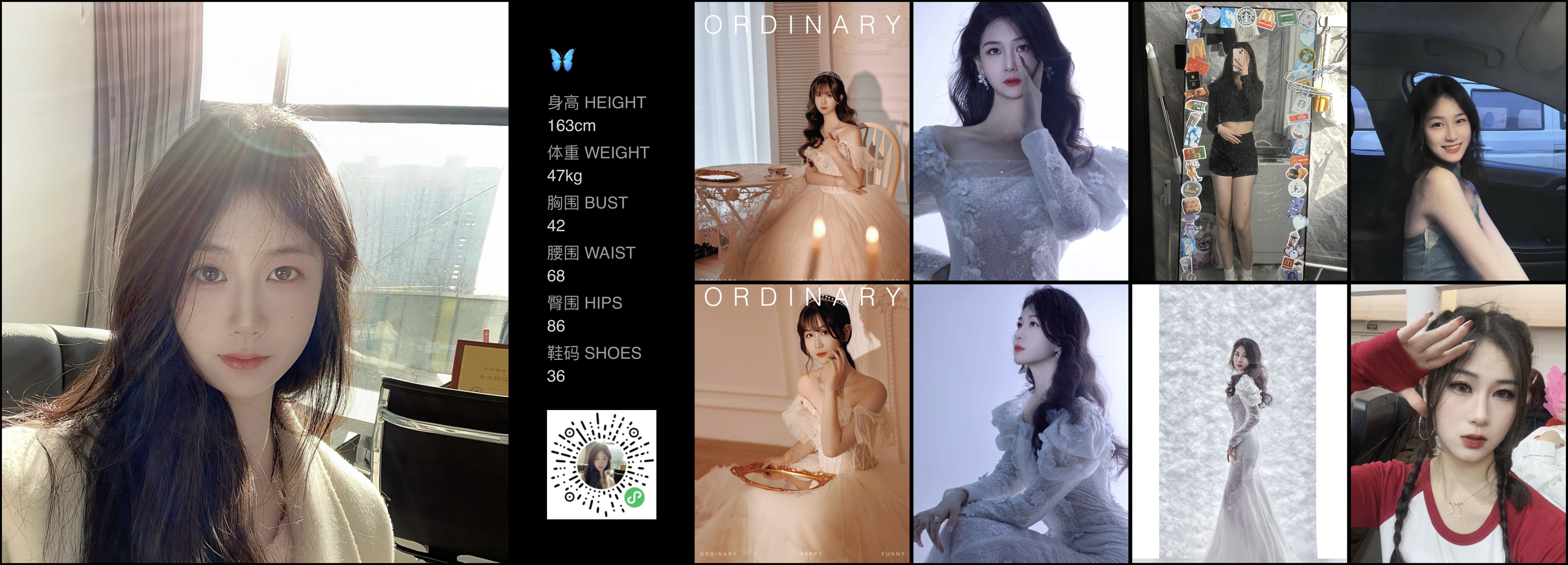 美影云