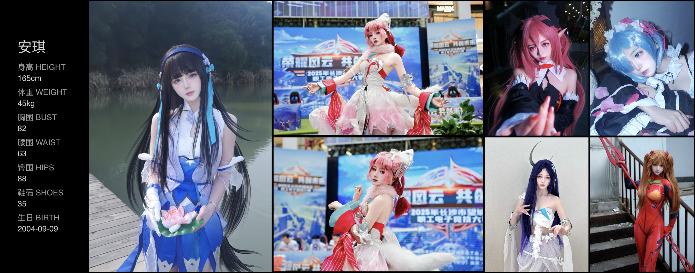 美影云