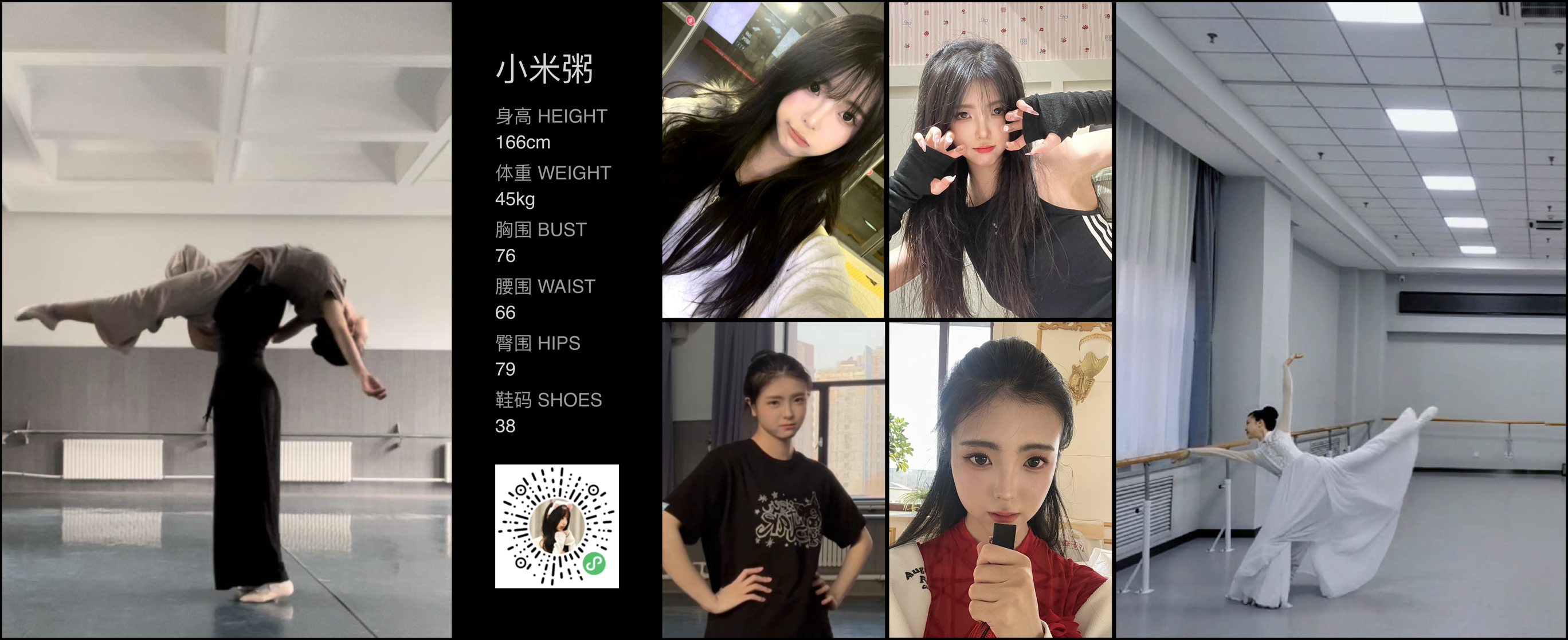 美影云