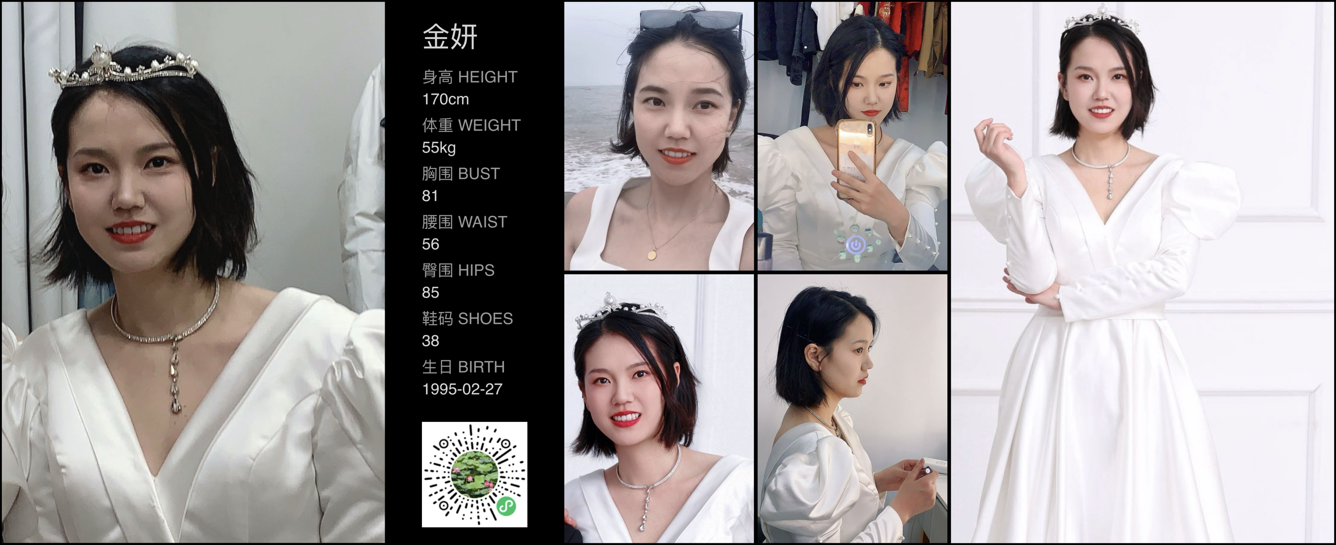 模卡